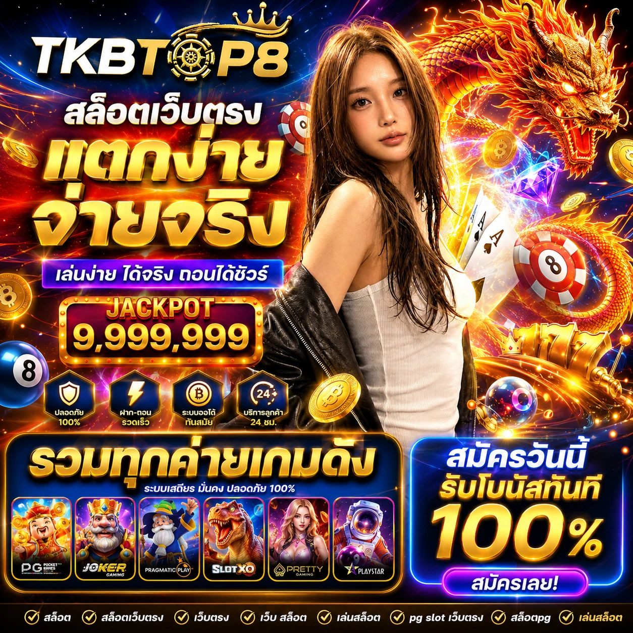 tkbtop8okking.store